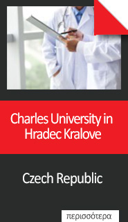 6.-Charles-University-in-Hradec-Kralove Σπουδές στο Εξωτερικό emfasis edu