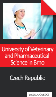 7.-University-of-Veterinary-and-Pharmaceutical-Sciences-in-Brno Σπουδές στο Εξωτερικό emfasis edu